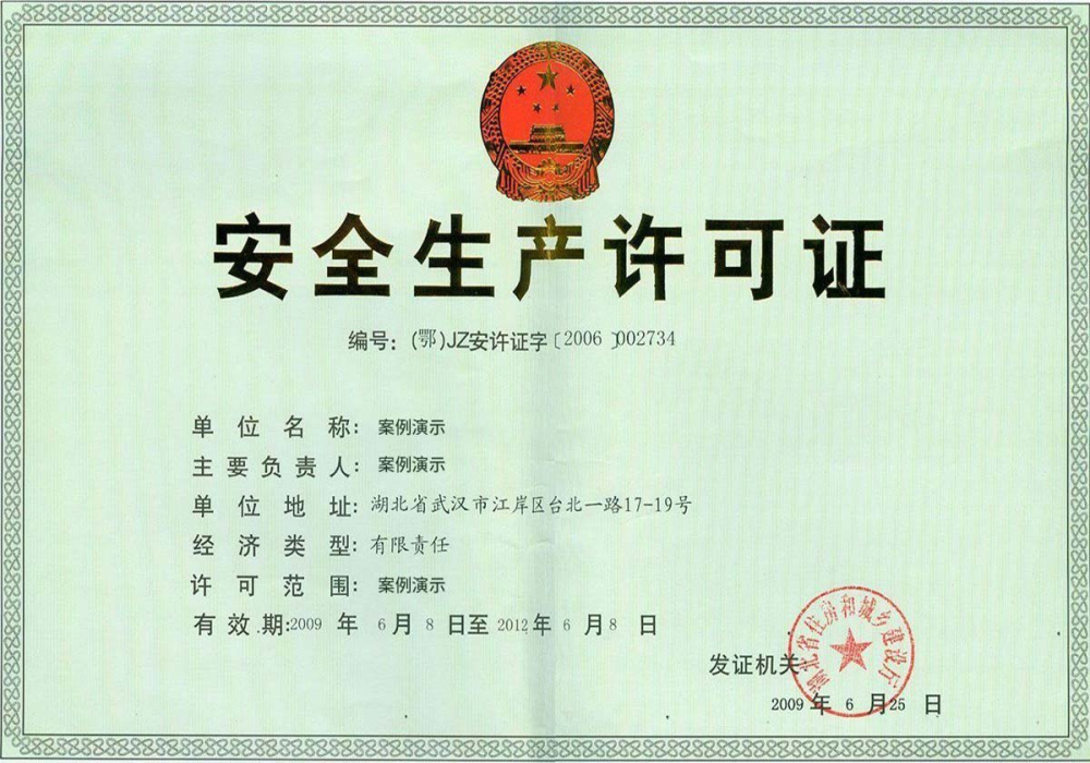 od平台入口官网